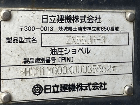 ZX55UR-3-35552
