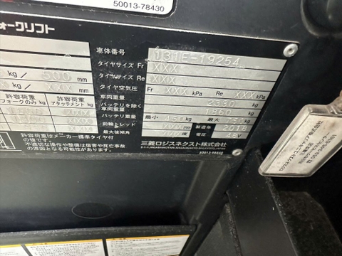 Nichiyu FBRA15-80-400/131E119254