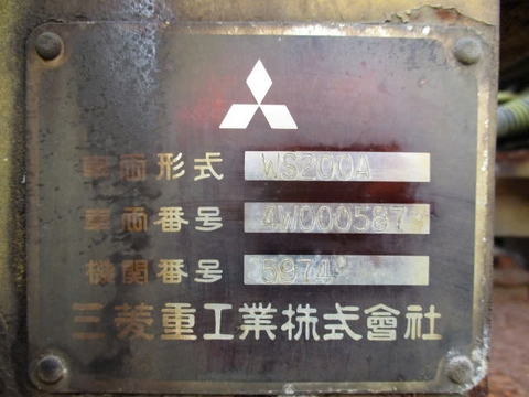 Mitsubishi WS200A-00587