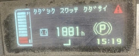 Nichiyu FB15PN-80B-300SF/22CO-01440