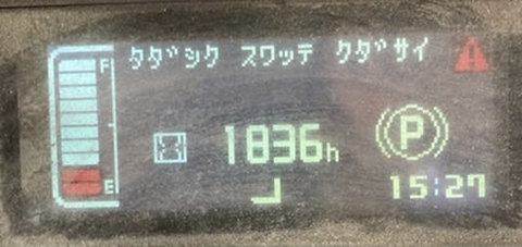 Nichiyu FB15PN-80B-300SF/22CO-01419