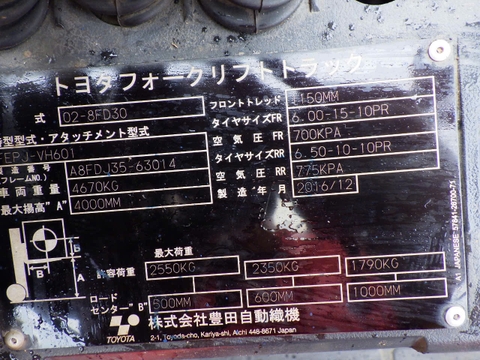 Toyota 02-8FD30/A8FDJ35-63014