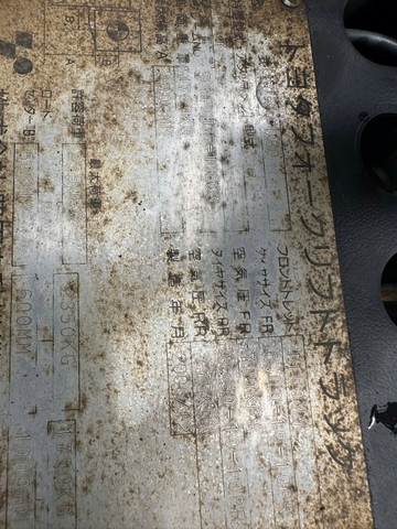 Toyota 50-8FD30/508FDJ35-10603