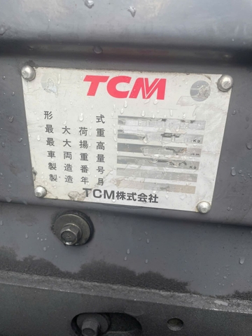 TCM FD20C3Z/2U000968