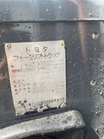 Toyota 02-6FD25-15391