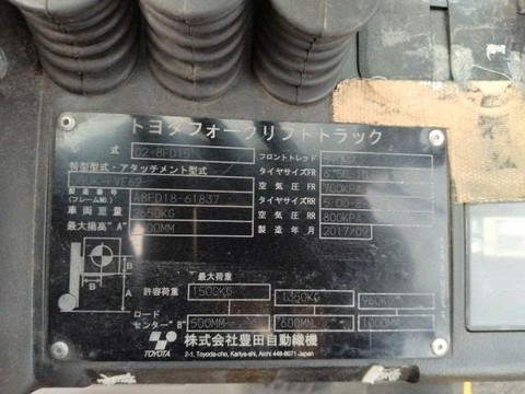 Toyota 02-8FD15/A8FD18-61837