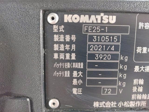 Komatsu FE25-1/310515