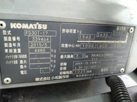 Komatsu FD30T-17/339464