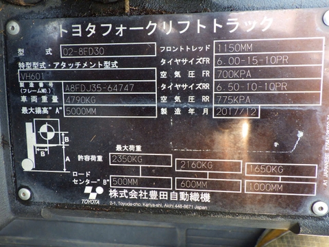 Toyota 02-8FD30/A8FDJ35-64747