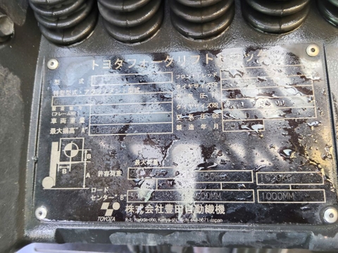 Toyota 02-8FD30/A8FDL35-65540