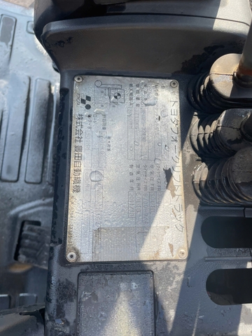 Toyota 8FD25/8FD25-32192