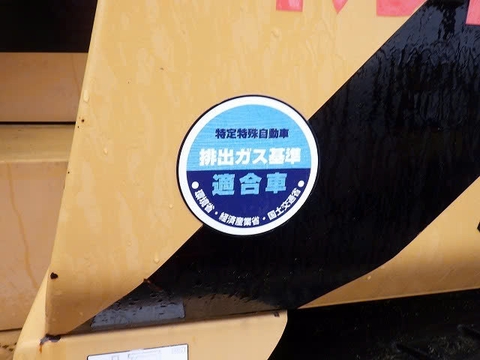 Komatsu FD120-8/ 8143