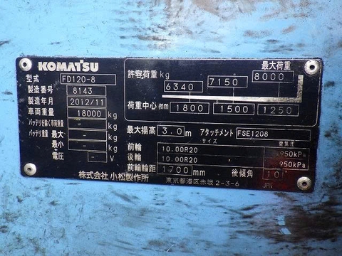 Komatsu FD120-8/ 8143
