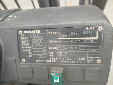 Komatsu FE25-1/309246