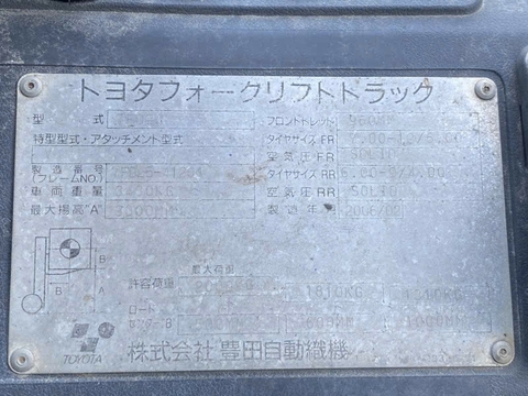 Toyota 7FD20/7FD25-41204