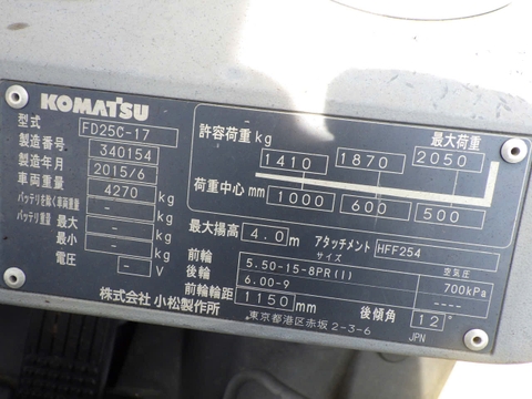 Komatsu FD25C-17/M228-.340154