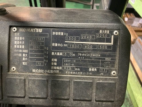 Komatsu FE25/309387