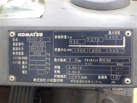 Komatsu FD15T-21/203735