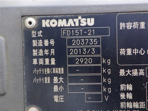 Komatsu FD15T-21/203735