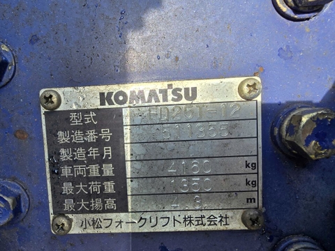Komatsu FD25T-12/511355
