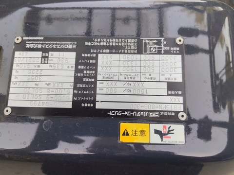 NYK FB15PN-80B-300/22C0-04799