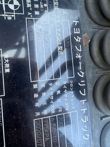 Toyota 02-8FD30/A8FDJ35-70469