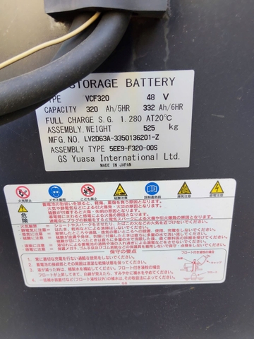 NYK FBRMAW15-80B-550M/131E06997