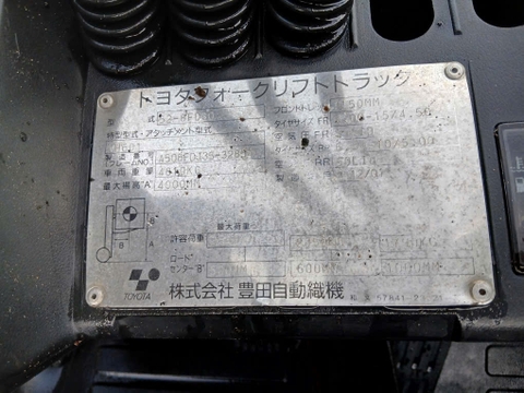 Toyota 52-8FD30/A508FDJ35-32854