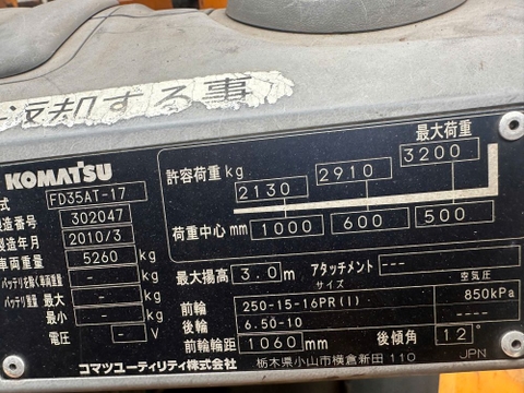 Komatsu FD35AT-17/302047
