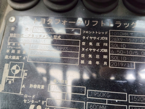 Toyota 02-8FD30/A8FDJ35-68993