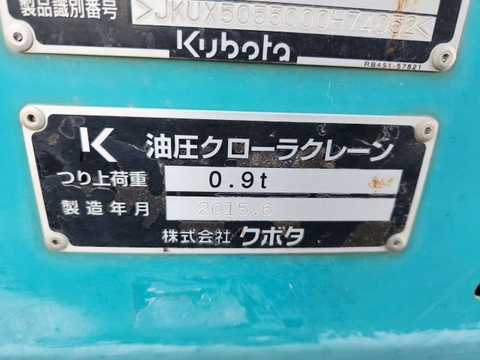 Kobota RX505-74052
