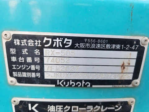 Kobota RX505-74052