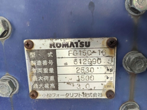 Komatsu FG15C/612990