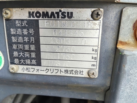 Komatsu FG18LC-18/643345