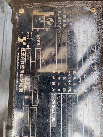 Toyota 02-8FD15/A8FD18-80061