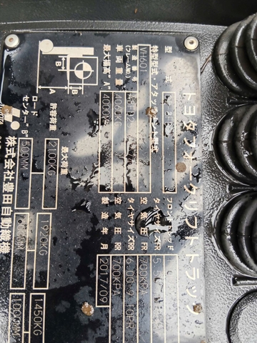 Toyota 02-8FD25/A8FD25-67674
