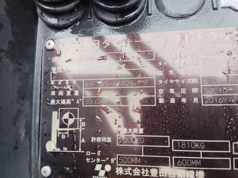Toyota 02-8FD20/A8FD25-64828