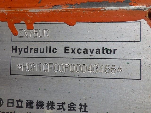ZX75UR - 40466
