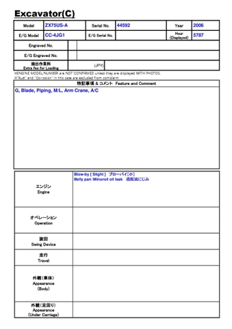 ZX75US-A-44592