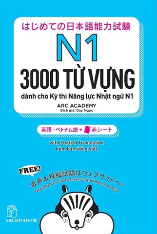 3000 Từ Vựng Cần Thiết Cho Kỳ Thi Năng Lực Nhật Ngữ N1 125k - NXB Trẻ+