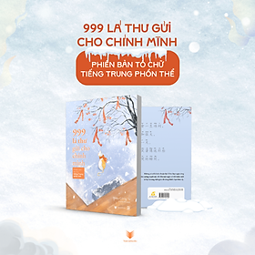 999 Lá Thư Gửi Cho Chính Mình (Phiên bản Tô chữ tiếng Trung Phồn thể) 79k - AZ