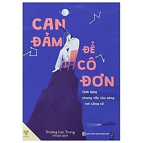 Cam Đảm Để Cô Đơn 165k - YM