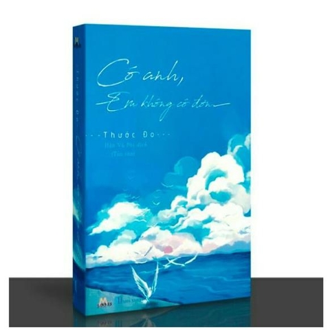 Có anh em không cô đơn