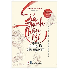 Sức Mạnh Thần Bí Ẩn Sau Những Lời Cầu Nguyện - Huy Hoàng 148k