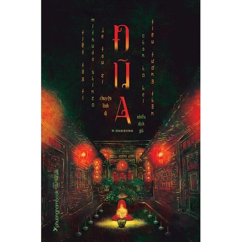 Đũa - Chuyện Linh Dị - PhuongNam - 289000đ