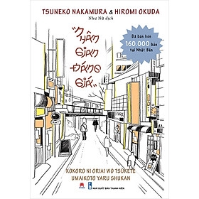 Nhân Gian Đáng Giá 128k _Huy Hoàng