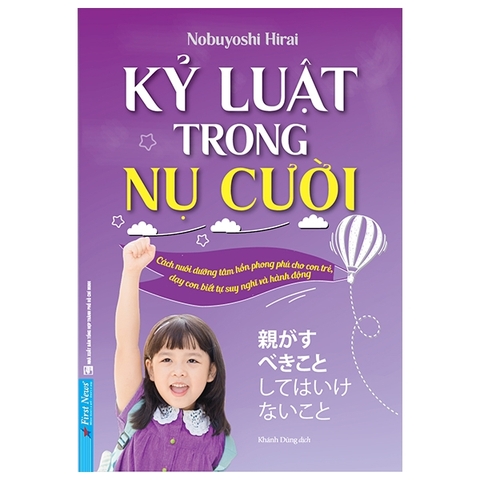 Kỷ luật trong nụ cười 148k - First News