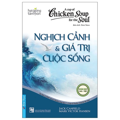 Chicken Soup for the Soul 4 - Nghịch cảnh & giá trị cuộc sống 76k - First News