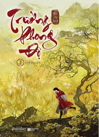 Trường phong độ 2 199k Time