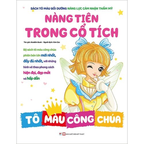40_Sách tô màu bồi dưỡng năng lực cảm nhận thẩm mỹ - Nàng tiên trong cổ tích